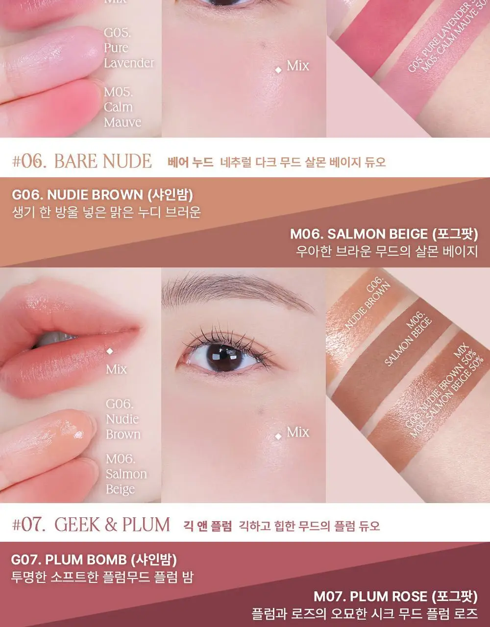 [NEW] 하트퍼센트 도트 온 무드 커스텀 립앤치크 9.4g 2종 상세페이지 19